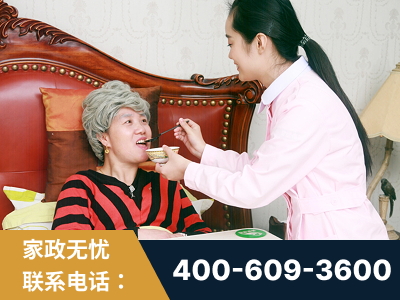 临江-照顾老人保姆